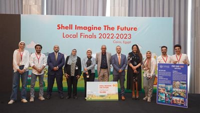 بالصور ..”إيرث ويش” يفوز بالمركز الأول في النسخة المحلية 2023 لمسابقة شل مصر ”تخيل المستقبل”
