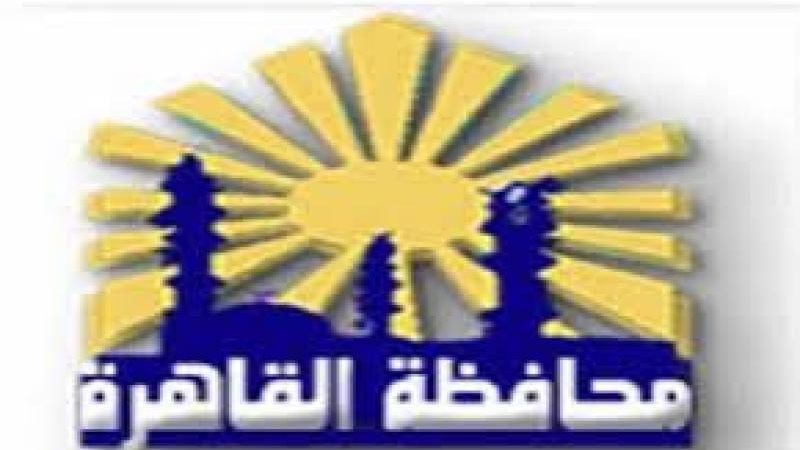 الموجز