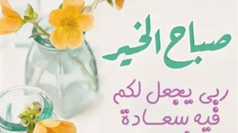 الموجز