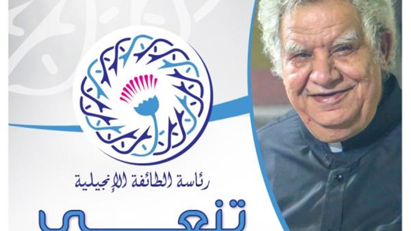 الموجز