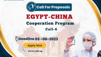 هيئة تمويل العلوم والتكنولوجيا تعلن فتح باب التقدم لبرنامج التعاون المصري الصيني