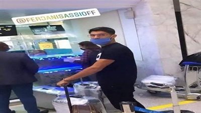 الطريق إلى المغرب.. فرجاني ساسي يوجه رسالة لجماهير الزمالك من مطار قرطاج