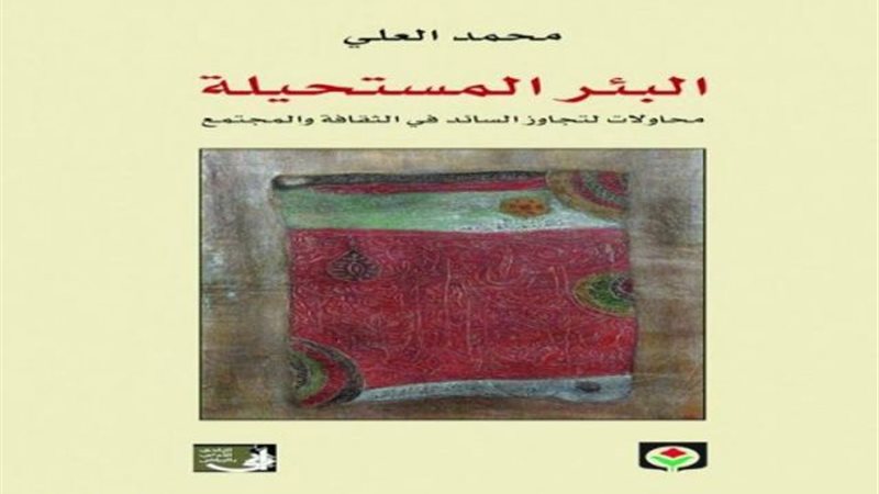 الموجز