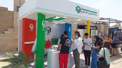 بالصور ..بنك التعمير والإسكان يرعى معرضى التوظيف بكلاً من جامعة ESLESCA والجامعة الألمانية