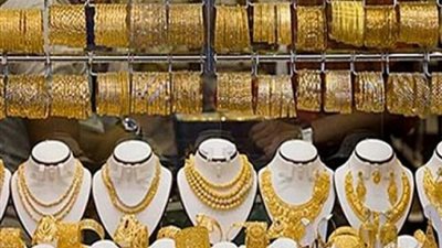 هبوط طفيف فى أسعار الذهب قيمته «جنيهان»