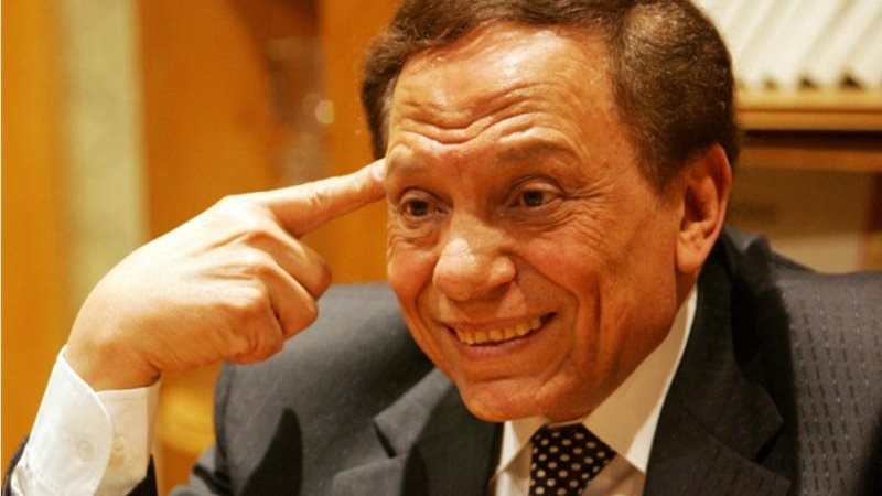 عادل إمام