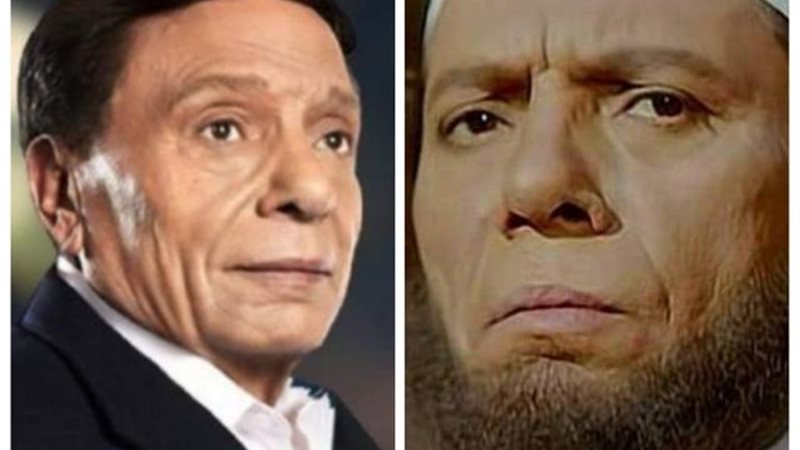 عادل إمام