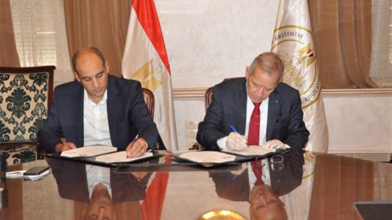 توقيع بروتوكول