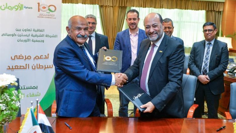 الموجز