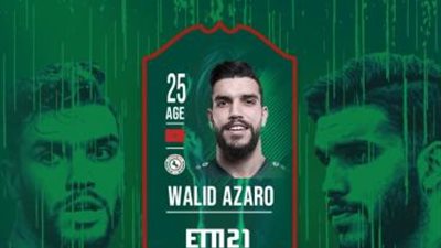 رسميا..الاتفاق يعلن التعاقد مع ازارو