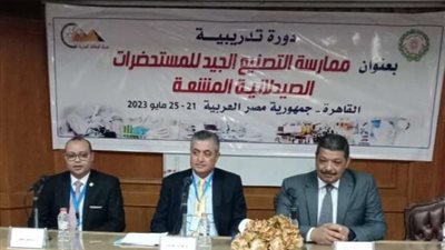 الطاقة الذرية المصرية والعربية تنظمان دورة عن التصنيع الجيد للمستحضرات الصيدلانية المشعة