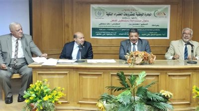 «الحاج» يفتتح ندوة نادي أعضاء هيئة التدريس بالطاقة الذرية عن المشروعات الخضراء