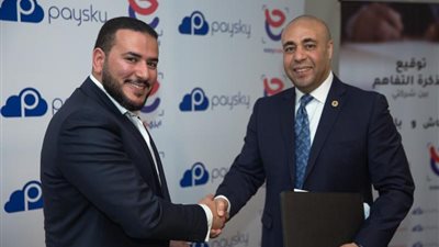 باي سكاي تتعاون مع شركة ”إيزي كاش” لتوفير أحدث حلول الدفع الإلكتروني للمؤسسات و التجار و الافراد