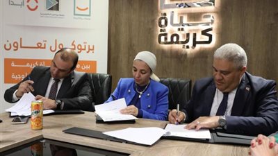 جامعة برج العرب التكنولوجية توقع بروتوكول تعاون مع مؤسستي حياة كريمة وابدأ لتنمية المشروعات
