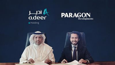 بالصور ..”باراجون” توقع اتفاقية مع ”ادير” القابضة لبدء إدارة وتطوير المشروعات الإدارية بالمملكة