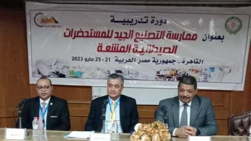 جانب من الدورة