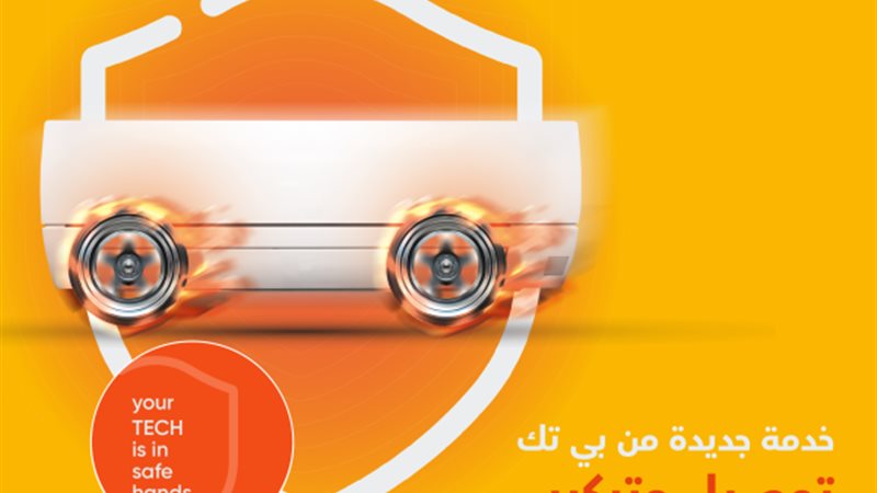 الموجز