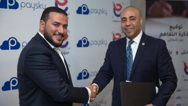 الموجز