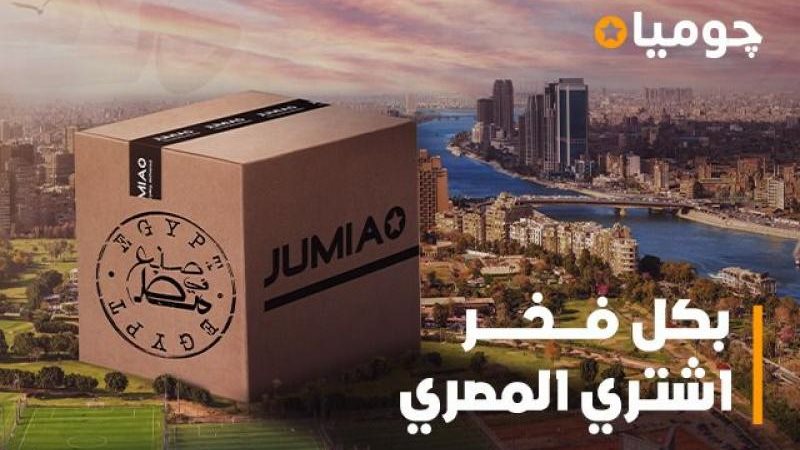 الموجز