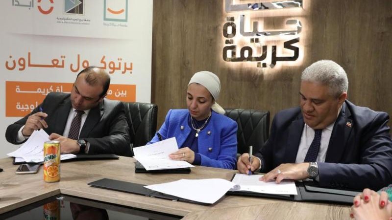 الموجز