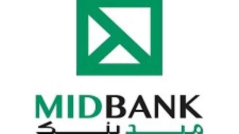 الموجز