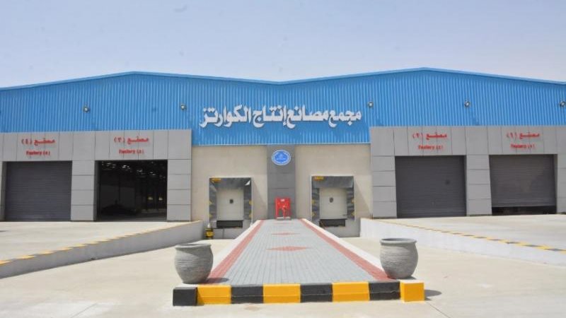 مجمع مصانع إنتاج