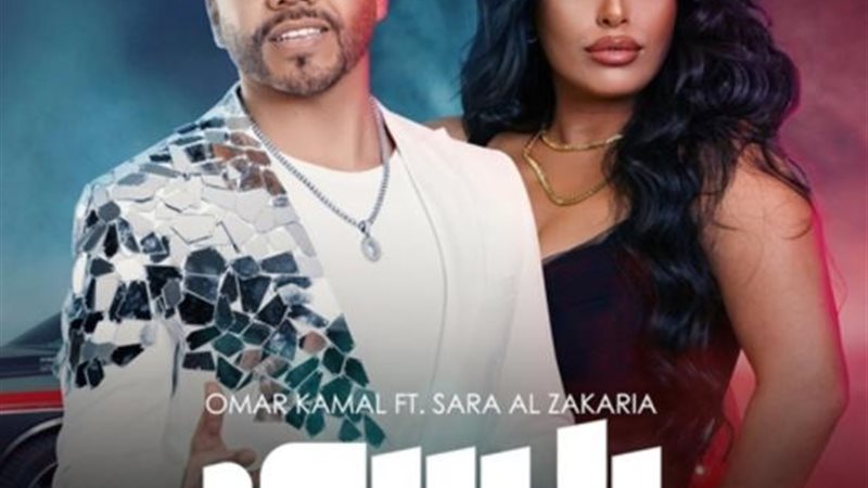 يا بيبي