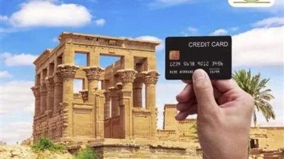قرار وزاري بإلغاء السداد النقدي لدخول المواقع الاثرية والمتاحف بأسوان .. والتعامل بالكروت البنكية