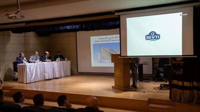 ”بيتي” و ”الأكاديمية العربية للعلوم والتكنولوجيا والنقل البحري” يحتفلون بخريجي أول دفعة لدورات قطاع الإمداد والتموين