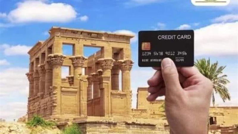 الموجز