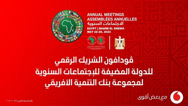 الموجز