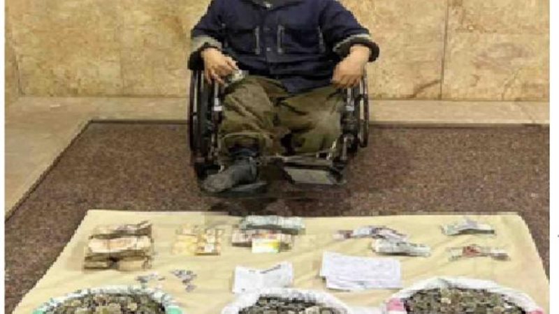 المتسول والمضبوطات
