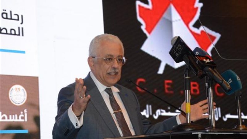 وزير التربية والتعليم