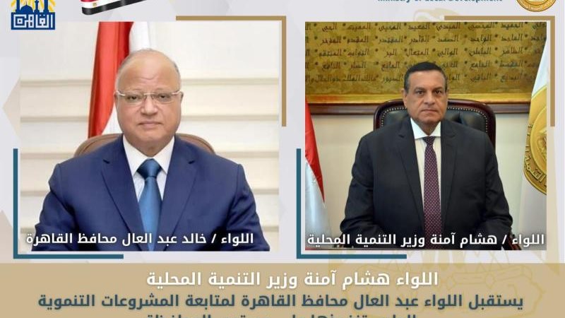 الموجز