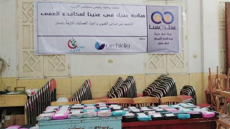 جانب من المؤتمر