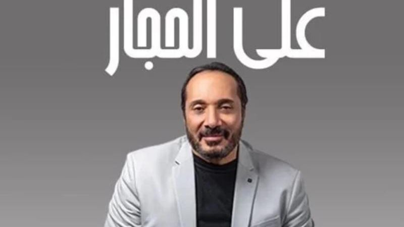 علي الحجار
