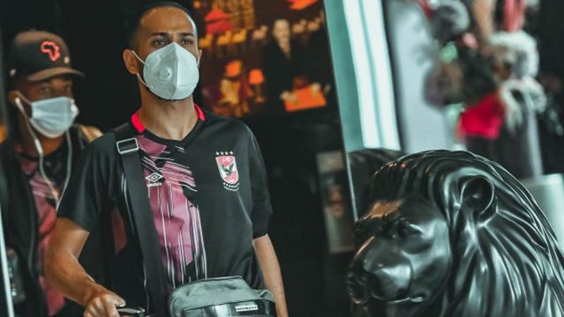 الأهلي