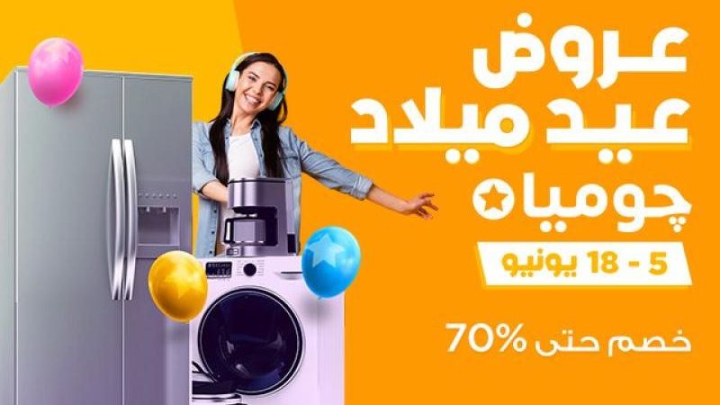 الموجز