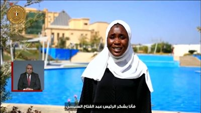 طالبة نيجيرية بجامعة النهضة توجه الشكر للرئيس السيسي خلال الموتمر الطبي لأفريقيا ..اعرف السبب