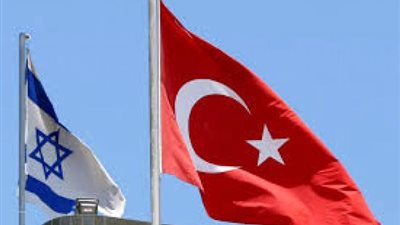 حقيقة..تركيا سادس أكبر شريك تجاري لإسرائيل