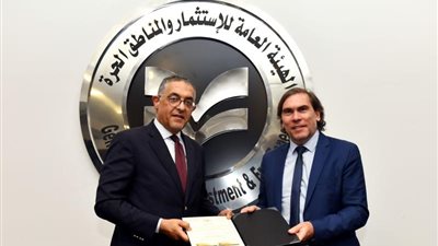 مجموعة BSH الألمانية تحصل على الرخصة الذهبية للاستثمار في مصر