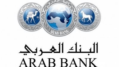 لأول مرة في مصر ..البنك العربي يطرح خدمة الإصدار الفوري لبطاقات الخصم المباشر