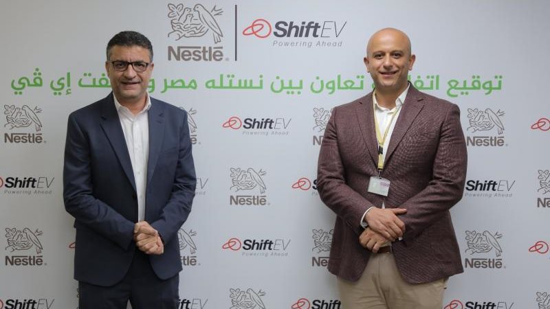 الموجز
