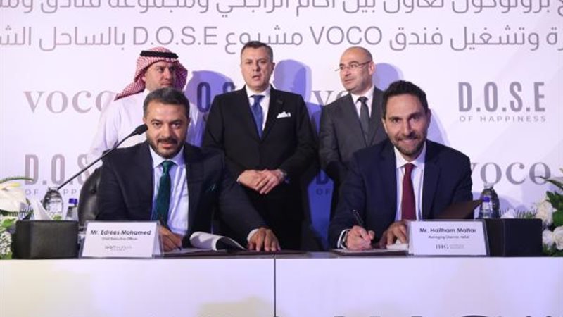 الموجز