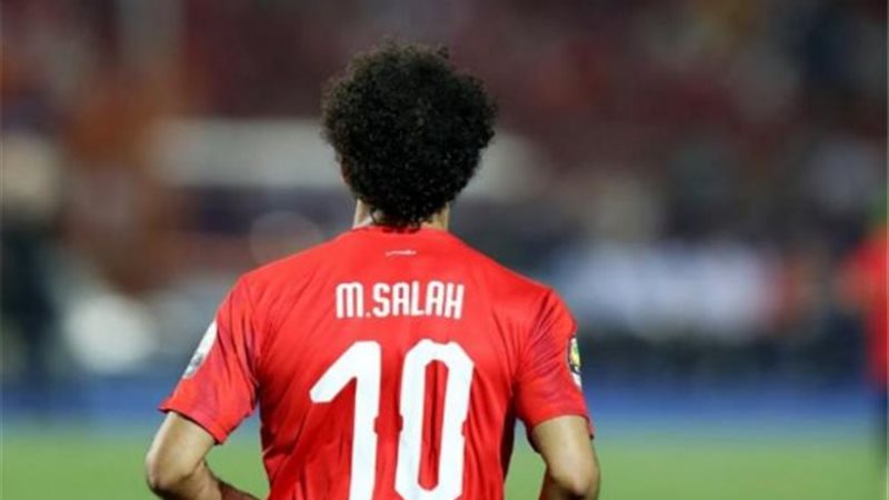 صلاح