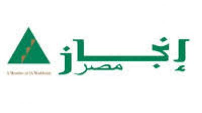 ”انجاز مصر” و”فيليب موريس” يطلقان مبادرة لتوفير المستلزمات الوقائية للفرق الطبية بمستشفيات القصر العيني