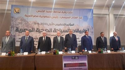 وزير التعليم العالى يشارك فى فعاليات المؤتمر التحضيرى الأول لتطبيقات السياحة الصحية المصرية