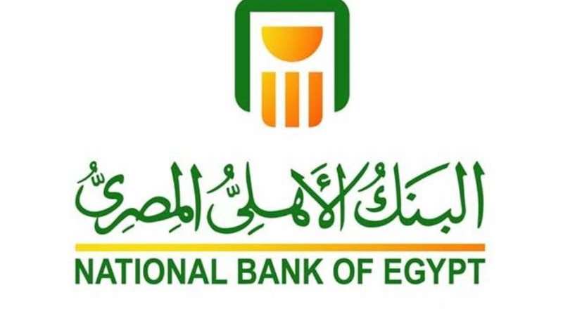 الموجز