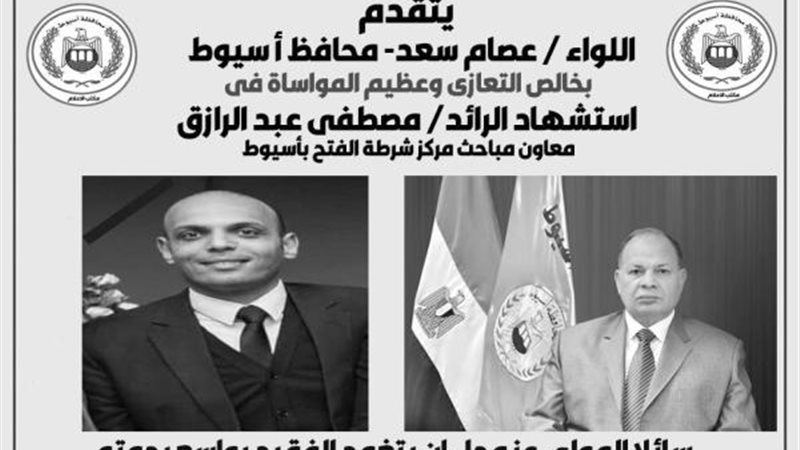 الموجز