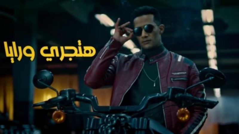 محمد رمضان